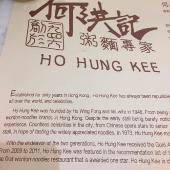 何洪記 - Table mat - Congee Near Me - Hong Kong, HK 何洪記 - Table mat - Congee Near Me - Hong Kong, HK