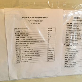 Grace Noodle House - the price list for the restaurant - Imported Food Near Me - Vancouver, British Columbia Grace Noodle House - the price list for the restaurant - Imported Food Near Me - Vancouver, British Columbia