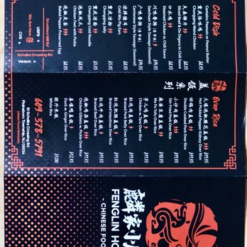 Fenglin Home - Menu 1/2 - Szechuan Near Me - Plainsboro Center, New Jersey Fenglin Home - Menu 1/2 - Szechuan Near Me - Plainsboro Center, New Jersey