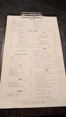 Menu photo 4 Yook92 Palisades Park, NJ Menu photo 4 Yook92 Palisades Park, NJ
