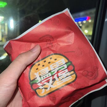 Macho Burger - 02. Macho Spicy Chicken Sandwich - Burgers Near Me - Sunnyvale, California