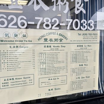 Hong Coffee & Bakery - Cantonese Near Me - Monterey Park, California Hong Coffee & Bakery - Cantonese Near Me - Monterey Park, California