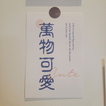 Glaze Tea - Doraville - Themed Cafes Near Me - Doraville, Georgia Glaze Tea - Doraville - Themed Cafes Near Me - Doraville, Georgia