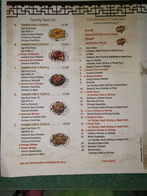 Menu photo 1 Lams Garden Goose Creek, SC