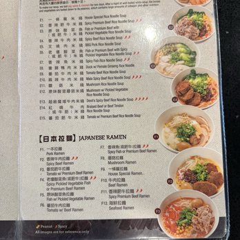 P P Pop - Menu - Taiwanese Near Me - Monterey Park, California