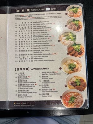 Menu photo 5 P P Pop Monterey Park, CA