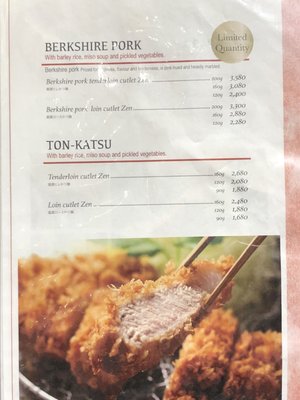 名代とんかつ かつくら 新宿高島屋店 - Updated June 2026 - 425