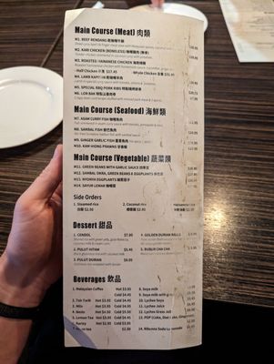 Menu photo 6 John 3:16 Malaysian Delights Vancouver, BC Menu photo 6 John 3:16 Malaysian Delights Vancouver, BC