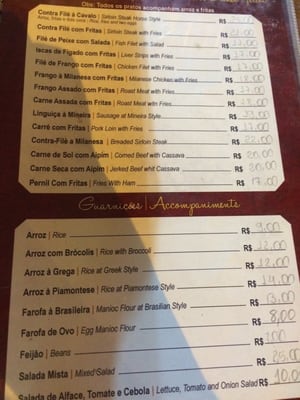 Menu photo 1 Bar Bunda de Fora Rio de Janeiro, RJ Menu photo 1 Bar Bunda de Fora Rio de Janeiro, RJ