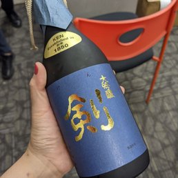 Ken Daiginjo Sake