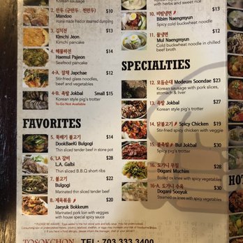 Tosokchon - Korean Near Me - Annandale, Virginia Tosokchon - Korean Near Me - Annandale, Virginia