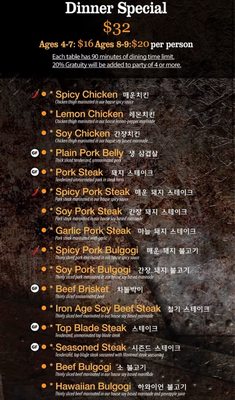Menu photo 4 Iron Age Rockville, MD Menu photo 4 Iron Age Rockville, MD