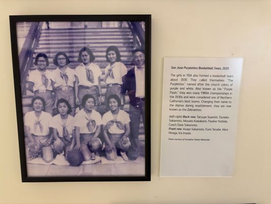 Japanese American Museum of San Jose by null