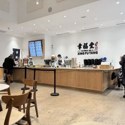Xing Fu Tang - 5th Avenue - Store