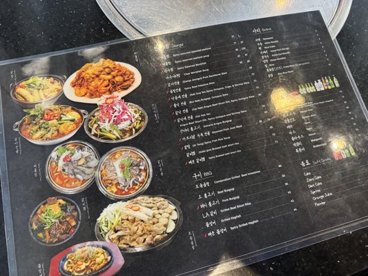 Menu photo 1 Master Oh's Santa Clara, CA