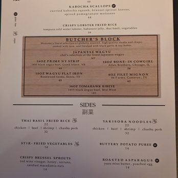 Musume - Japanese Near Me - Fort Worth, Texas