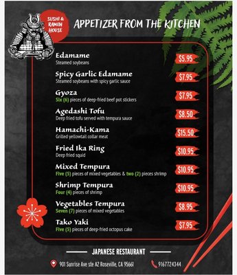 Menu photo 1 Sushi House Roseville, CA Menu photo 1 Sushi House Roseville, CA
