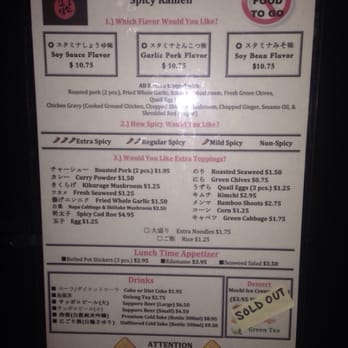 Ramen Dojo - This is the Menu. - Ramen Near Me - San Mateo, California Ramen Dojo - This is the Menu. - Ramen Near Me - San Mateo, California
