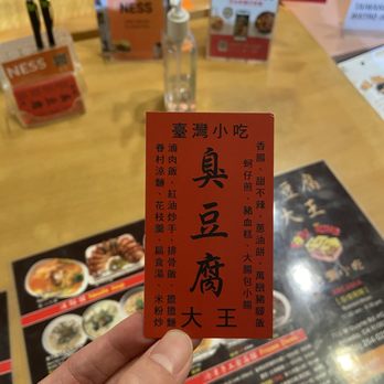 Tofu King - Taiwanese Near Me - Arcadia, California Tofu King - Taiwanese Near Me - Arcadia, California