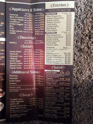 Menu photo 6 Sheesh Grill Brownstown Charter Township, MI Menu photo 6 Sheesh Grill Brownstown Charter Township, MI