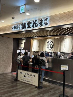Nemuro Hanamaru at Sapporo Station by null
