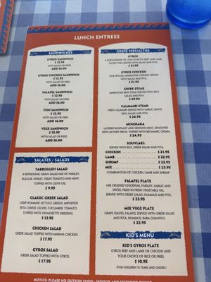Menu photo 2 Greek Marina Honolulu, HI