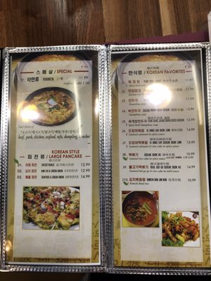 Menu photo 6 Mom's Tofu House Millbrae, CA Menu photo 6 Mom's Tofu House Millbrae, CA