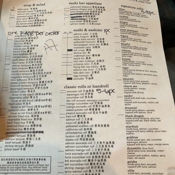 Akino - Dinner menu.... choices, choices... - Sushi Bars Near Me - Elmhurst, New York Akino - Dinner menu.... choices, choices... - Sushi Bars Near Me - Elmhurst, New York