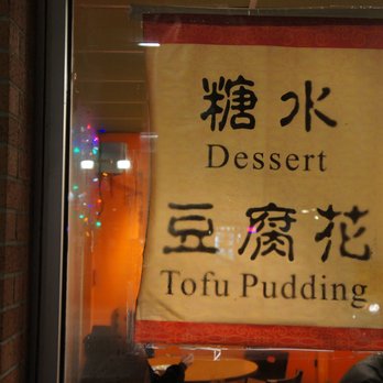 Bubble Fruity - Sign - Desserts Near Me - Richmond, British Columbia