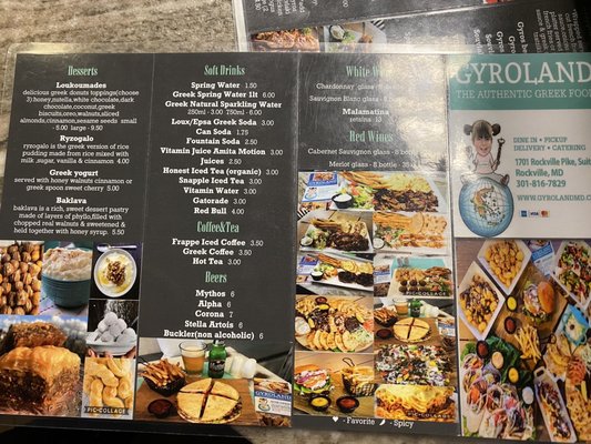 Menu photo 1 Gyroland Rockville, MD