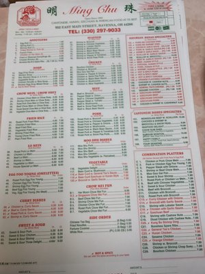Menu photo 2 Ming Chu Ravenna, OH Menu photo 2 Ming Chu Ravenna, OH