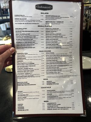 Gabagool Wine Bar by null