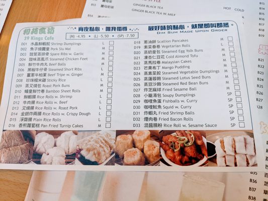 39 Prince Cafe 利苑食坊 by null