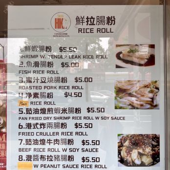 Hong Kong Eats - Rice roll menu - Soup Near Me - FLUSHING, New York Hong Kong Eats - Rice roll menu - Soup Near Me - FLUSHING, New York