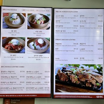 Sambong Naengmyun - Menu - Korean Near Me - Duluth, Georgia