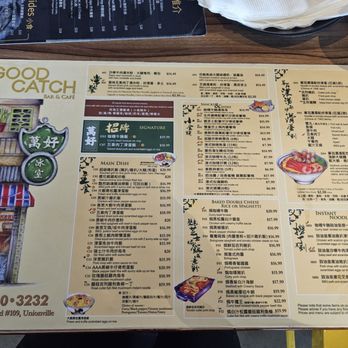 Good Catch Cafe - Hong Kong Style Cafe Near Me - Markham, Ontario