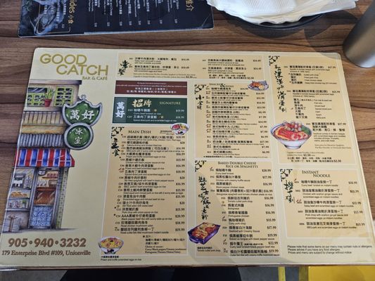 Menu photo 3 Good Catch Cafe Markham, ON