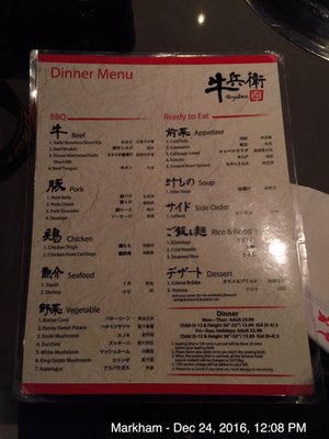 Menu photo 8 Gyubee Japanese Grill Markham, ON