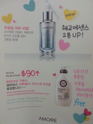 Aritaum Galleria (AMORE) 아리따움 갤러리아 by null