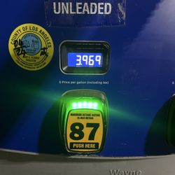 Sam's Club Fuel Center - 12.07.25