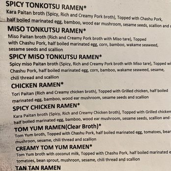 Sumen - Menu 3 Nov 2025 - Sushi Bars Near Me - Arlington, Massachusetts