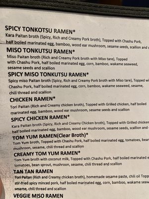 Menu photo 2 Sumen Arlington, MA