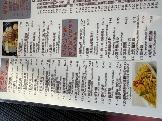 Menu photo 6 Fairwood Cafe Newark, CA