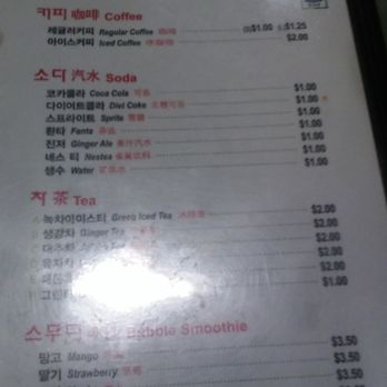 Kimganae - Korean Near Me - Flushing, New York