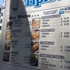 El Tipico gift card