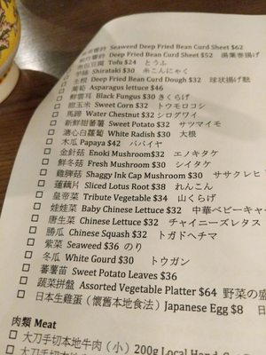 Menu photo 3 十下火鍋 Hong Kong, HK
