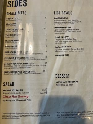Menu photo 7 Marufuku Ramen Austin, TX Menu photo 7 Marufuku Ramen Austin, TX
