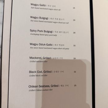 Kunjip Tofu - Grilled menu - Korean Near Me - Mountain View, California Kunjip Tofu - Grilled menu - Korean Near Me - Mountain View, California