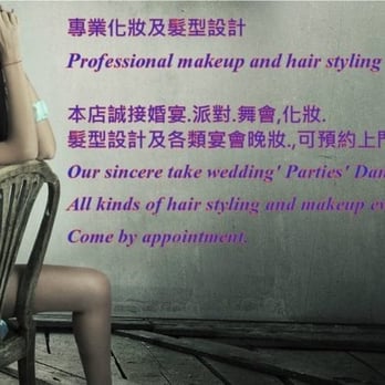 Beauty Style Exchange - Hair Salons Near Me - San Francisco, California Beauty Style Exchange - Hair Salons Near Me - San Francisco, California