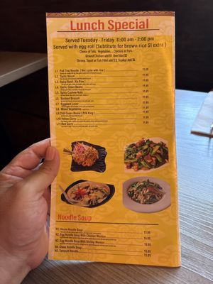 Menu photo 1 Srisiam Thai Kitchen Arcadia, CA Menu photo 1 Srisiam Thai Kitchen Arcadia, CA